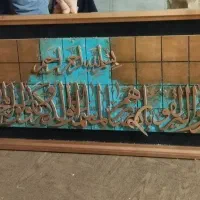 قاب طرح مسی ۲ متری