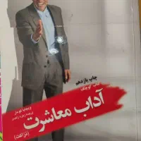 کاملا نو|کتاب و مجله|فولادشهر, مسکن مهر فولادشهر|دیوار