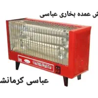 هیتر ، بخاری برقی سه شعله کم مصرف