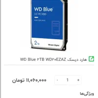کامپیوتر pc گیمینگ Gaming 4060|رایانه رومیزی|اهواز, کیانپارس |دیوار