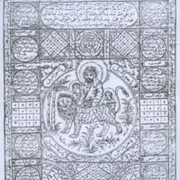 کتاب دعا و طالع بینی