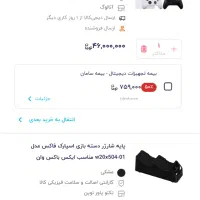 Xbox s 512|کنسول، بازی ویدئویی و آنلاین|ملارد, |دیوار