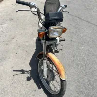 موتور مزایده روشن