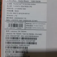 تبلت لنوا|تبلت|شیراز, عادل آباد|دیوار