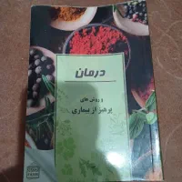 کتاب های نو وسالم‌بدون پارگی