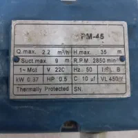 پمپ آب صحیح وسالم