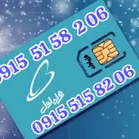 09151153386|سیم‌کارت|مشهد, سرافرازان|دیوار