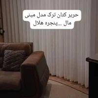 پرده سرای مسرور|پرده، رانر، رومیزی|شیراز, کوزه گری|دیوار