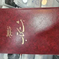 کتاب هشت کتاب اثر سهراب سپهری