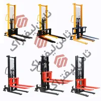تنهاتولیدکننده عمده استاکر/لیفتراک دستی مشهدS2026