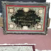 تابلو فرش دستبافت ابریشم وان یکاد