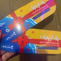 ۲ عدد بلیط او پارک (بانوان)