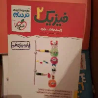کتاب ها و جزوه های کنکوری گاج مبتکران نردبان ماز|کتاب و مجله آموزشی|سنندج, |دیوار