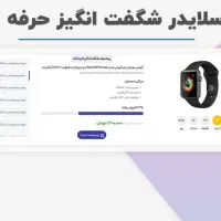 طراحی سایت حرفهای با قیمت مناسب|خدمات رایانهای و موبایل|همدان, |دیوار