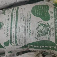 کود کشاورزی|خدمات باغبانی و درختکاری|سنندج, |دیوار