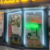 ۵۸ متر/ یه انتخاب شیرین لوکس/ املاک دهکده اندیشه|فروش آپارتمان|تبریز, |دیوار