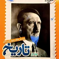 کتاب تست کنکور