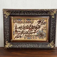 تابلو فرش دستباف آیه نقش برجسته|تابلو فرش|شیراز, فرهنگ شهر|دیوار