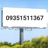 سیم کارت سال تولدخاص ایرانسل