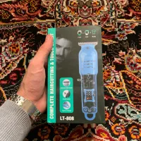 ماشین ریش تراش CLIPPER|آرایشی، بهداشتی، درمانی|رشت, نظری|دیوار