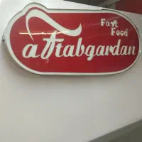 کارگر ساده آشنا ب موتور جهت کار در فست فود