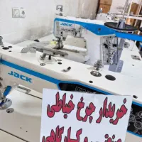 چرخ خیاطی راسته میاندوز دوپایه زیگزال *خریدار*فروش