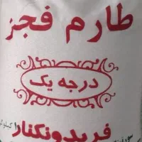 برنج قیمت قبل