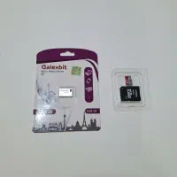 فلش و رم ۶۴ گیگ آکبند