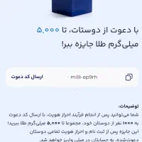 طلارایگان بگیرکاملاواقعی وراحت