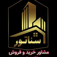 معاوضه ویلایی تجاری مسکونی دور میدان پادگان
