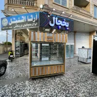 یخچال صنعتی نقد و اقساط