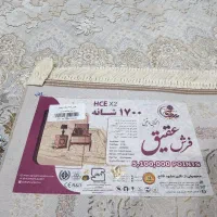 دو تخته ۱۲متری نو|فرش|نسیمشهر, |دیوار