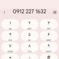 سیم کارت رند