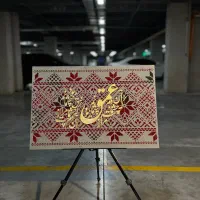 ورکشاپ تخصصی تابلو مخمل با حروف برجسته