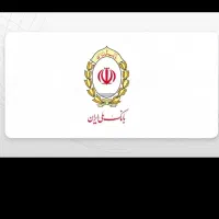 فروش امتیاز بانک ملی