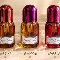عطر