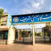 آموزش ریاضی نهایی‌وکنکور توسط‌دانشجویان‌صنعتی.شریف
