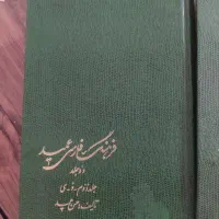 کتاب|کتاب و مجله ادبی|ملارد, |دیوار