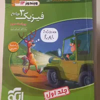 کتاب کنکوری|کتاب و مجله آموزشی|اصفهان, کوی امیریه|دیوار