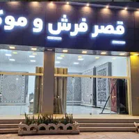 فرش ۱۲۰۰ تراکم بالا و ۱۵۰۰ ظریف