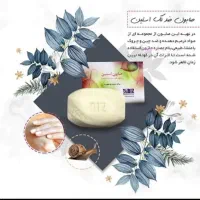 صابون کربن اکتیو پاکسازی پوست