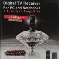 گیرنده دیجیتال ایکس ویژن مدل PCDVB3100|قطعات و لوازم جانبی رایانه|تهران, هلال احمر|دیوار