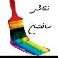 نقاشی کناف وبدنه صفرتا صد