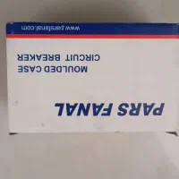 کلید اتوماتیک فیکس پارس فانال|مصالح و تجهیزات ساختمان|اهواز, کوی سعدی|دیوار