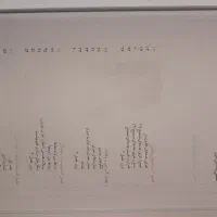 کتاب ریاضی درسی هفتم|کتاب و مجله آموزشی|مشهد, شهرآرا|دیوار