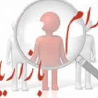 بازاریاب حضوری