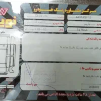 پارس سال مدل ۱۳۹۲|خودرو سواری و وانت|لنگرود, |دیوار