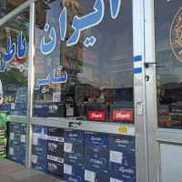 باتری اتمی خودرو - صبا باتری ، سپاهان ، آکو ، برنا|قطعات یدکی و لوازم جانبی|رشت, احمد گوراب|دیوار