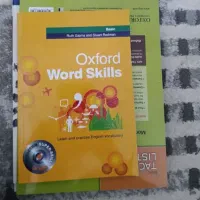 کتاب زبان انگلیسی|کتاب و مجله آموزشی|خنجین, |دیوار