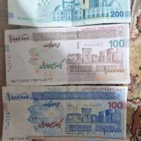 پول نو کلکسیونی|کلکسیون سکه، تمبر، اسکناس|آزادشهر, |دیوار